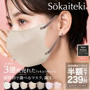 あす楽 即納 日本国内発送 マスク 使い捨てマスク 50枚 50枚入り ウイルス対策 花粉症対策 立体プリーツ ノーズフィット mask 不織布3層式 返品交換不可 キャンセル不可 転売品ではございません