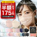楽天市場人気商品