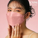 Sokaiteki公式 KN94 マスク ピンク ふつうサイズ 30枚入り N95と同等 メガネが曇らない マスク KN95 N95 同等 くちばし型 呼吸が極ラク..