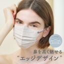 【6/3 OK biCOGAOl】マスク 不織布 波型マスク 48枚 ウェーブ型 立体 不織布マスク 立体マスク 4Dマスク 血色マスク …