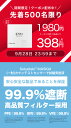 No Image \72時間限り!/クーポンで1箱最安398円【500名限り】衛生マスク 不織布マスク Sokaiteki公式【PFE / BFE / VFE 99%遮断】 ソウカイテキ