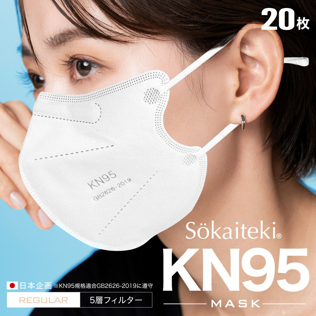 ＼6/5まで限定価格！米国 N95マスク 