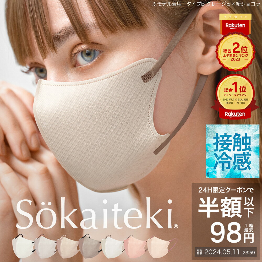 メーカー直営店 BREATH SILVER QUINTET MASK ブレスマスク レギュラーブラック10袋（1袋×2枚入り、20枚）PM0.1〜PM2.5対応 ナノマスク ウイルス対策 目玉商品