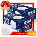 21%OFF【楽天1位☆最短翌日お届け】【今だけ史上最安挑戦...