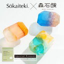 \第三弾コラボ発売開始!/ 【 数量限定 】Sokaiteki × 森石鹸 "ここ"でしか買えない限定デザイン コラボ 宝石石鹸 石けん ソープ 55g おしゃれ 洗顔 全身 敏感肌 乾燥肌 低刺激 ギフト プレゼント 送料無料