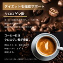 ＼400円OFFクーポン／ 明治製薬 L-カルニチン コーヒー ダイエット ダイエットコーヒー スティック 飲料 コーヒースティック インスタントコーヒー スティックコーヒー 炭 イヌリン ヤシガラ活性炭 乳清タンパク クロロゲン酸 20杯 20包 ホット アイス ブラック 国産 3