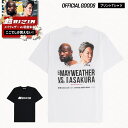 【超RIZIN 公式グッズ】【メイウェザー×朝倉未来 バックプリントTシャツ】Tシャツ 半袖 大きいサイズ メンズ レディース おしゃれ RIZIN ライジン メイウェザー 朝倉未来 ボクシング S M L XL【最短翌日お届け】