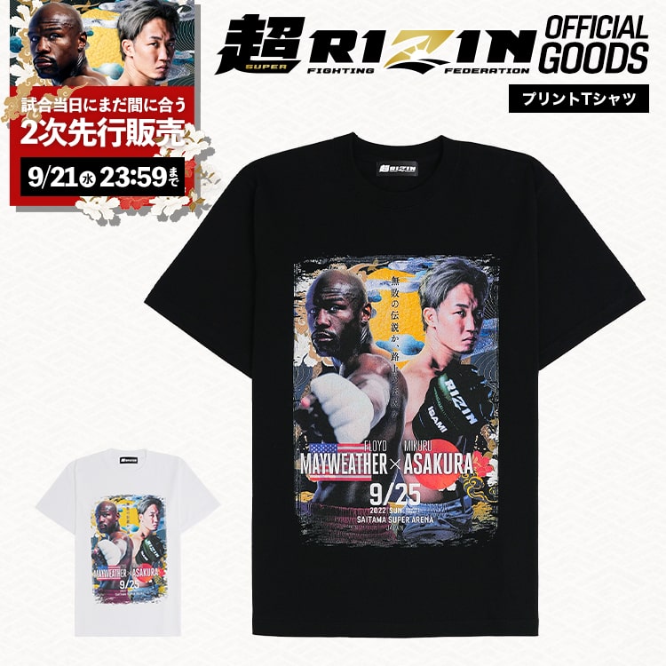 ★9/21(水) 23:59まで 2次先行販売！★【超RIZIN 公式グッズ】【メイウェザー×朝倉未来 和柄プリントTシャツ】Tシャツ 半袖 大きいサイズ メンズ レディース おしゃれ RIZINRIZIN ライジン メイウェザー 朝倉未来 ボクシング S M L XL 【9/22に発送・最短翌日お届け】