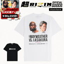 ★9/30(金) 23:59まで★【超RIZIN 公式グッズ】【メイウェザー×朝倉未来 バックプリントTシャツ】Tシャツ 半袖 大きいサイズ メンズ レディース おしゃれ RIZIN ライジン メイウェザー 朝倉未来 ボクシング S M L XL【9/26より順次発送・最短翌日お届け】