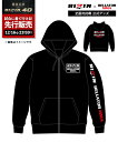 ★12/16 23:59まで 先行予約受付中★【RIZIN×