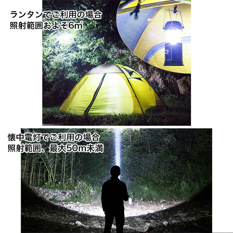【EARLY SUMMER SALE】【byebye SALE】ランタン led 懐中電灯 2way USB充電式 小型 キャンプ 登山 アウトドア 停電 防災対策 お散歩 かわいい おしゃれ通販格安セール情報 楽天 通販