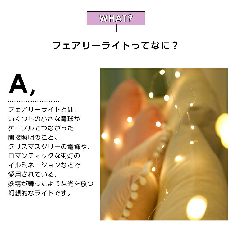 イルミネーション ライト led おしゃれ 部屋 カーテン イルミネーションライト 屋内 カーテンライト おしゃれ 室内用 300球 3m USB リモコン 防水 タイマー インテリア 韓国インテリア フェアリーライト ワイヤーライト 電飾 クリスマス パーティー ツリー 送料無料