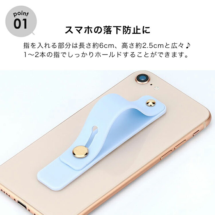 スマホリング スマホスタンド 落下防止 ベルト バンド スタンド iphoneケース スマホケース くすみカラー おしゃれ かわいい 柔らかい シンプル 全機種対応 持ち運び シールタイプ コンパクト 小型 軽量 送料無料