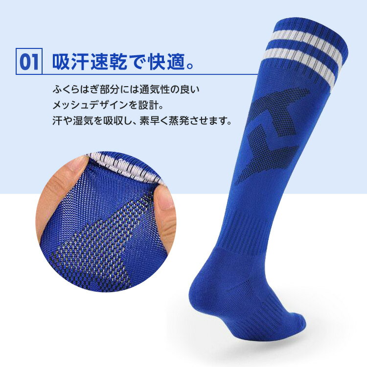 【親子でお揃いスポーツ靴下】靴下 キッズ 男の子 スポーツ メンズ メンズソックス サッカー ソックス ジュニア ハイソックス フットサル ロング ブルー グリーン イエロー オレンジ レッド ピンク ブラック 子ども 大人 レディース 送料無料通販セール サッカー 用品 セール
