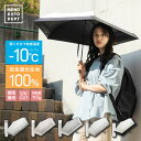 ★クーポンで1,930円★ 折りたたみ日傘 折りたたみ傘 日傘 折りたたみ メンズ レディース 完全遮光 100％ 遮光 ミニ 軽量 コンパクト 晴雨兼用 タッセル 収納袋付き UVカット 雨 雨グッズ 梅雨 5本骨 紫外線対策 日焼け対策 遮熱 涼しい プレゼント ギフト 通勤 通学 遮光率