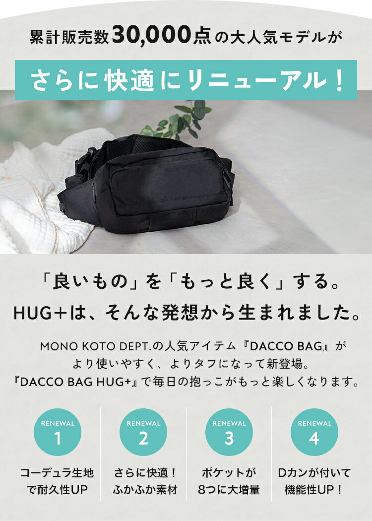 ��Ⱦ�ۥ����ݥ��4,950�ߡ� ��1ǯ�ݾ� / �����١������о�� �ҥåץ����� �������� ���ä� ���ä��Хå� �������ȥݡ��� ���ä�ɳ ���������Хå� ��� ��ǥ����� 2WAY �͵� ������� ���ä��Ҥ� 20kg ����� �л��ˤ� ���ե� ����������ä�ɳ �˽����� ������