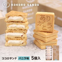 焼き菓子の詰め合わせ