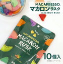 MACAPRESSOは衛生管理が行き届いており、認証制度「HACCP」を取得しています。