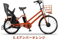 【BG0B36】【東北・関東送料無料】ブリジストン(ブリヂストン)子供乗せ電動自転車ビッケグリ(bikkeGRI)ビッケGRI2016年
