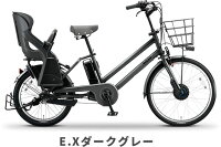 【BG0B36】【東北・関東送料無料】ブリジストン(ブリヂストン)子供乗せ電動自転車ビッケグリ(bikkeGRI)ビッケGRI2016年