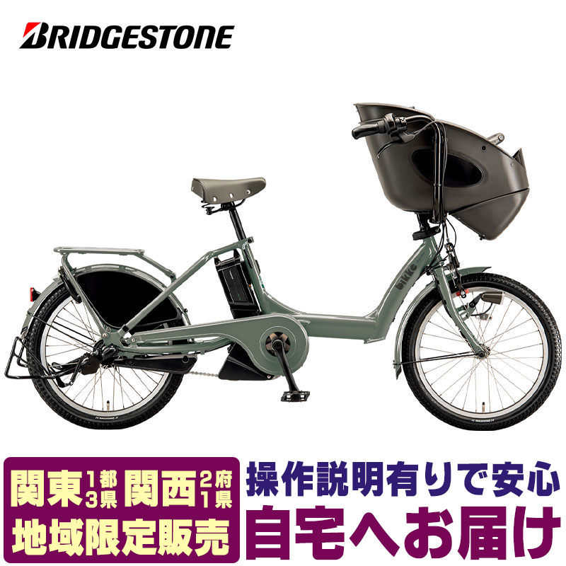 楽天市場】bikke2e bk0c85の通販 楽天市場】bikke2e bk0c85の通販