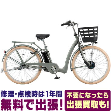 【関東 関西 地域限定販売 送料無料】フロンティアリラクシー カラータイヤモデル FRONTIA【2019】【FC6B49】ブリジストン(ブリヂストン)26インチ 電動自転車 電動アシスト自転車ホッと安心パック