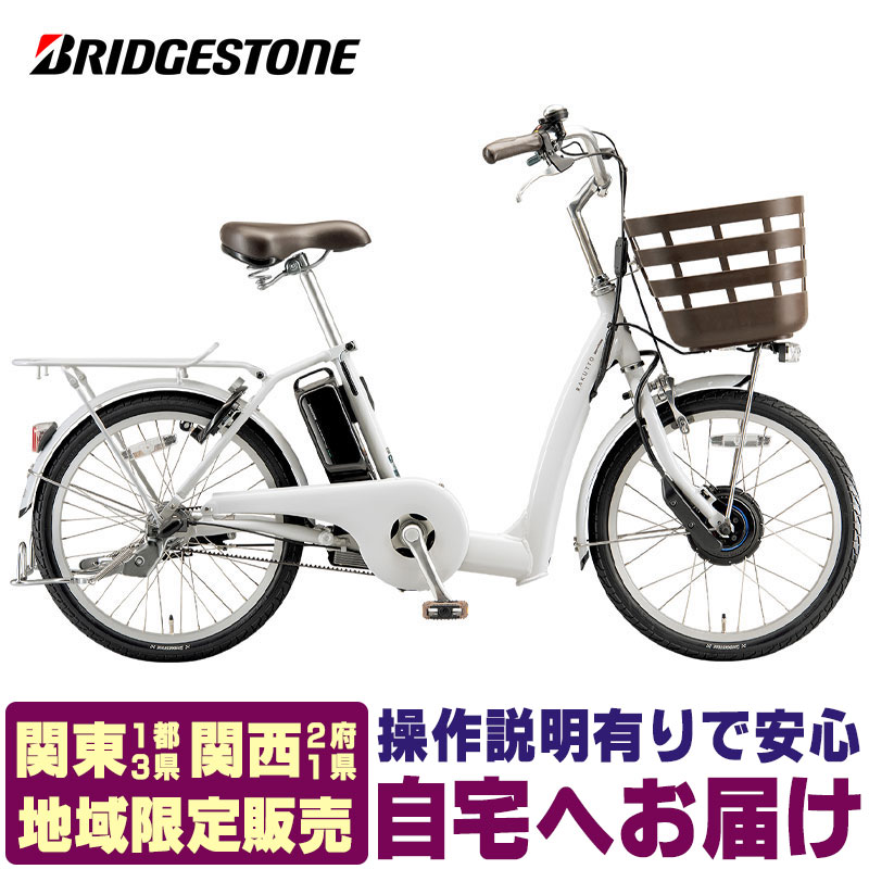 楽天市場】フロンティアラクット ワゴン(電動アシスト自転車 楽天市場】フロンティアラクット ワゴン(電動アシスト自転車