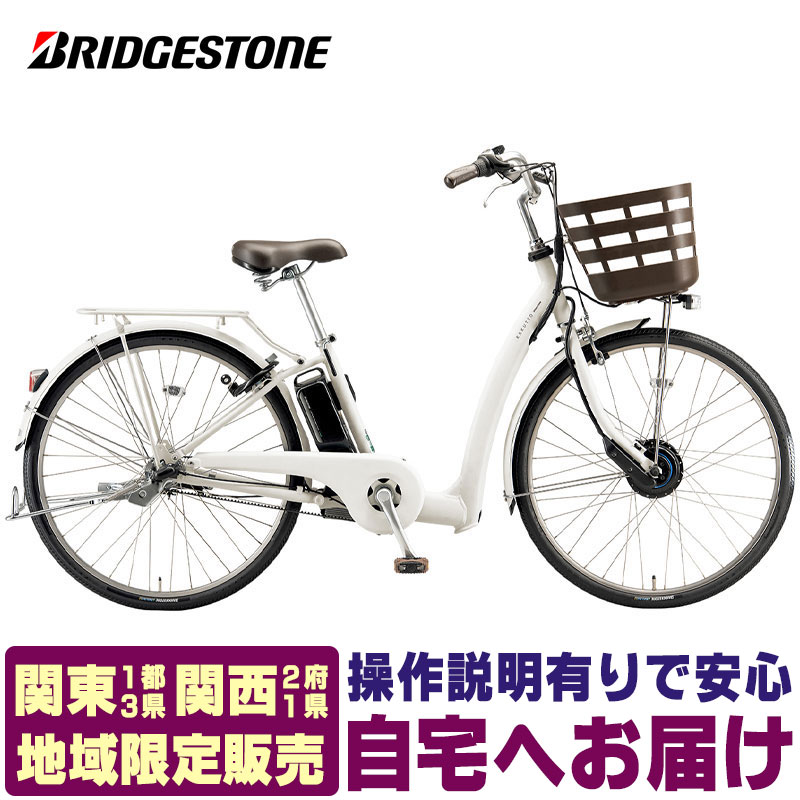 楽天市場】HYDEE.B(電動アシスト自転車|自転車・サイクリング 楽天市場】HYDEE.B(電動アシスト自転車|自転車・サイクリング