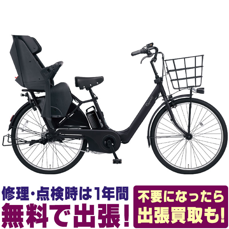 子供がいるママに人気！パナソニックの電動アシスト自転車のおすすめは？