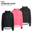  Rapha COMMUTER JACKET ラファ コミューター ジャケット アウター 上着 通勤 通学 防水 反射素材 防犯 滑り止め 自転車 サイクルウェア 梅雨 雨