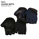 ラファ クラシック ミット グローブ 手袋 春 夏 秋 グリップ 握りやすい シンプル 快適 Rapha CLASSIC MITTS