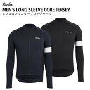 Rapha MEN 039 S LONG SLEEVE CORE JERSEY ラファ メンズ コア ロングスリーブ ジャージ 長袖 春 秋 ポケット シンプル