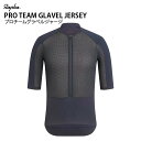  Rapha PRO TEAM GLAVEL JERSEY ラファ ウィメンズ プロ チーム グラベル ジャージ 半袖 サイクルウェア サイクルジャージ 自転車 春 夏