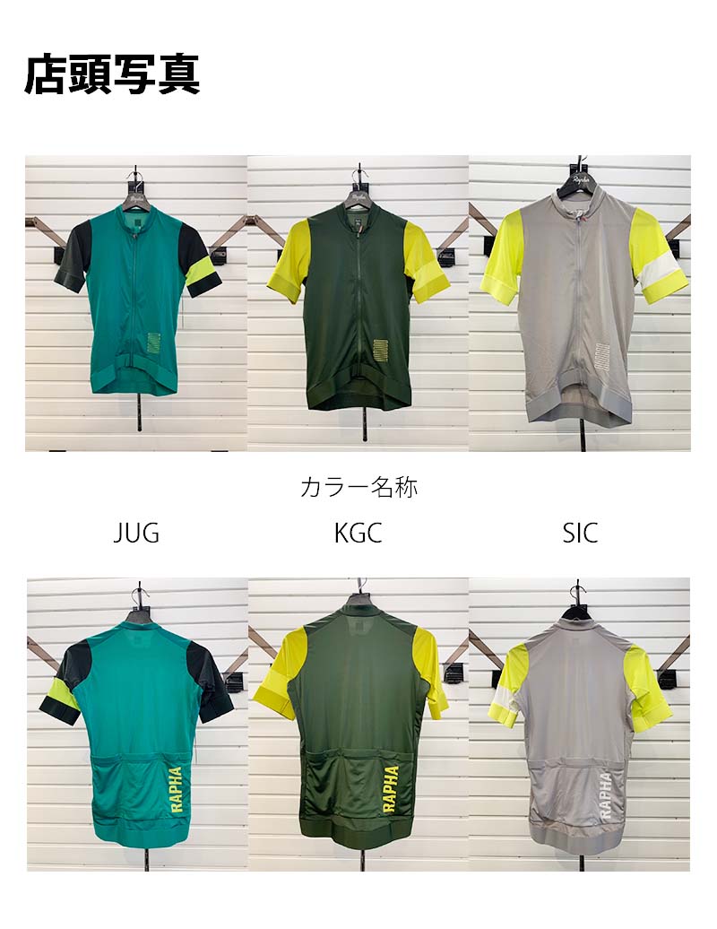 【店頭在庫品】 Rapha PRO TEAM TRAINING JERSEY ラファ プロ チーム トレーニング ジャージ サイクルウェア サイクルジャージ 半袖 緑 春 夏 自転車 3