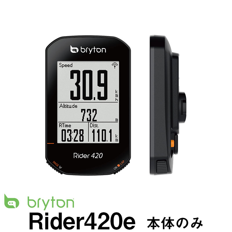 【送料無料】高機能サイクルコンピュータ 自転車 スピードメーター サイコン 【全22機能 走行速度 平均 時間 距離 温度計 消費カロリー バックライト など充実した22種の機能　日本語説明書付き