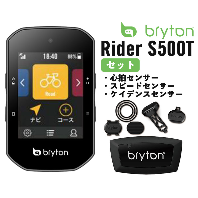 キャットアイ CC-RD500B ストラーダスマート 本体のみ スピードメーター 自転車 サイクルコンピューター CATEYE