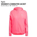  Rapha WOMEN'S COMMUTER JACKET ラファ レディース コミューター ジャケット アウター 上着 通勤 通学 防水 反射素材 防犯 滑り止め 自転車 サイクルウェア 梅雨 雨