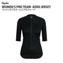 【店頭在庫品】 Rapha WOMEN'S PRO TEAM AERO JERSEY ラファ レディース プロ チーム エアロ ジャージ サイクルウェア サイク...