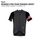  Rapha WOMEN'S PRO TEAM TRANING JERSEY ラファ レディース プロ チーム トレーニング ジャージ 半袖 春 夏 背面ポケット ピンク サイクルウェア JTW01SS