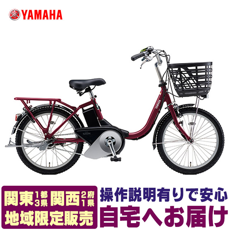 楽天市場】電動アシスト自転車 シニア(ブランドヤマハ)の通販 楽天市場】電動アシスト自転車 シニア(ブランドヤマハ)の通販