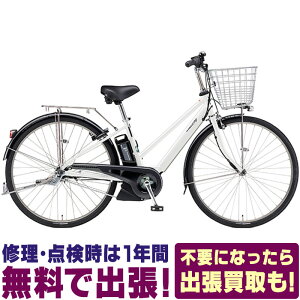 【関東 関西 地域限定販売 送料無料】PAS CITY-SP5 シティSP5 CITYSP5【2021】ヤマハ YAMAHA【PA27CSP5】電動アシスト自転車 電動自転車ホッと安心パック