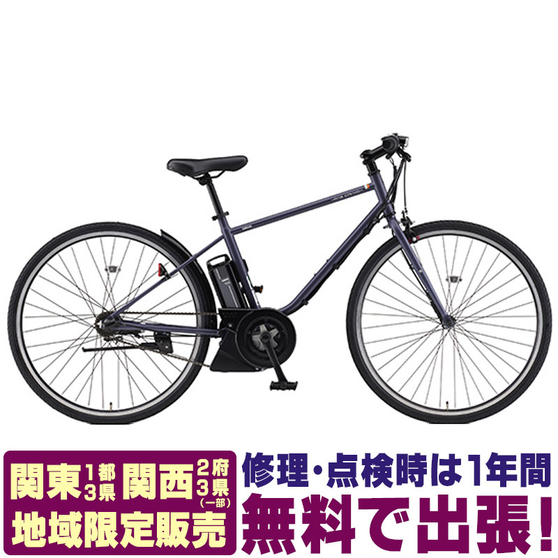 【関東 関西 地域限定販売 送料無料】 電動自転車 PAS CRAIG パス クレイグ PA70C ヤマハ ホッと安心パック