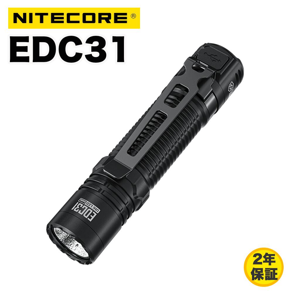 Nitecore EDC31 フラッシュライト 3500ルーメン USB-C充電式 バッテリー内蔵 IP68防水