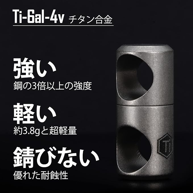 KeyUnity KA07 チタン製 360°回転コネクタ キーリング 2個入 シルバーorブラック ...