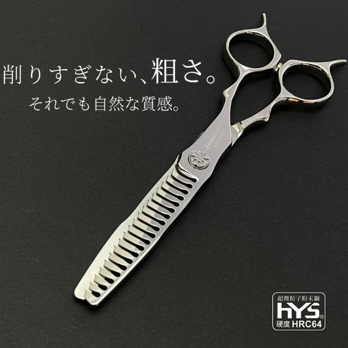 商品スペック 商品名 HYS-19-5-WH-6 サイズ 6.0インチ スキ量 50～55％ 材質 超微粒子粉末鋼HYS（HYS鋼） 色 シルバー ハンドルタイプ WHメガネハンドル 付属品 梱包箱・セーム皮・ネジ調節キー 製造所 有限会社ハヤシ・シザース（日本製） ※モニターの発色の具合により、実際の色味と異なって見える場合がございます。あらかじめご了承ください。