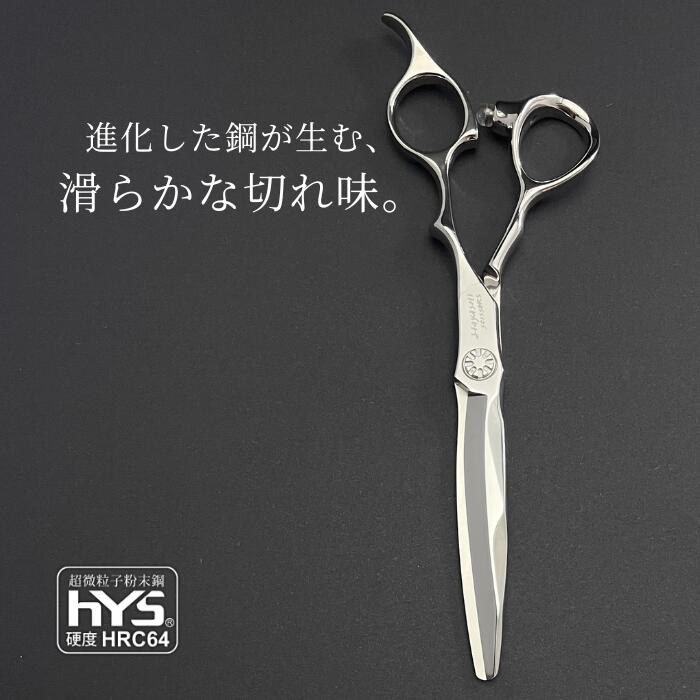 楽天市場】ハヤシシザーの通販