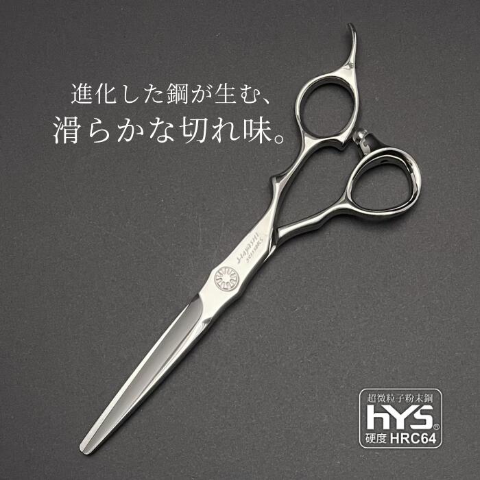 商品スペック 商品名 HYS-swell slim cut-ATH-6.2 サイズ 6.2インチ 材質 超微粒子粉末鋼HYS（HYS鋼） 色 シルバー ハンドルタイプ ATHオフセットハンドル 付属品 梱包箱・セーム皮・ネジ調節キー 製造所 有限会社ハヤシ・シザース（日本製） ※モニターの発色の具合により、実際の色味と異なって見える場合がございます。あらかじめご了承ください。