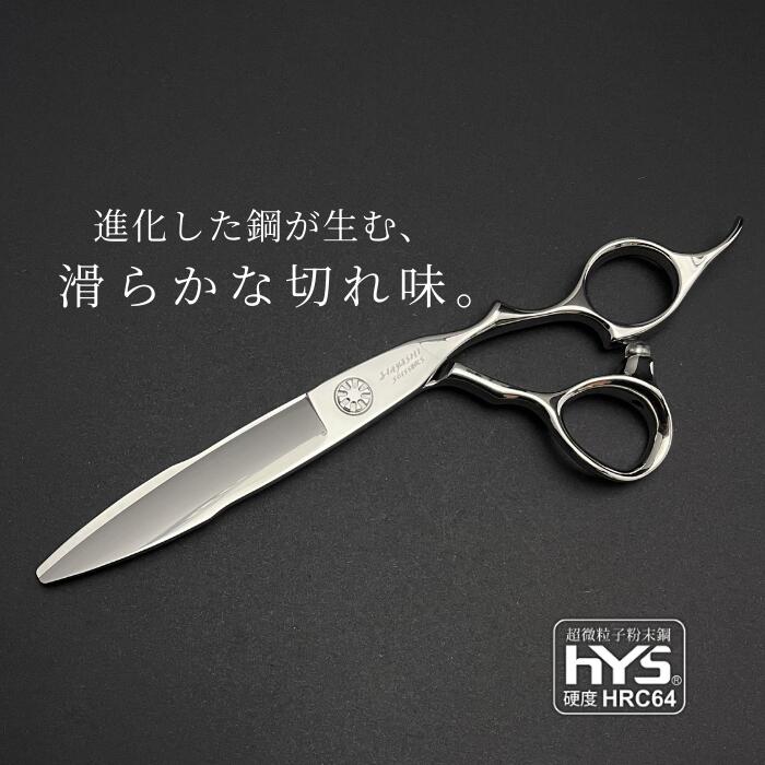 楽天市場】ハヤシシザーの通販