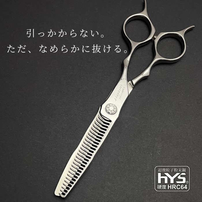 美容シザー　ハヤシシザー5.8インチ　ブラント 楽天市場】ハヤシシザーの通販