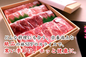 贈答用絶品厳選『極み』チョイスシリーズ:とんかつ・スライスセット1.2kg